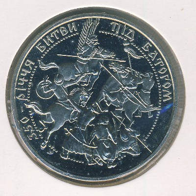 Ukraine, 5 hryven, 2002