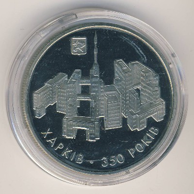 Ukraine, 5 hryven, 2004