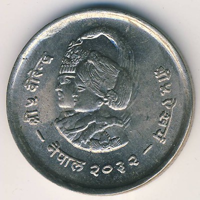 Nepal, 1 rupee, 1975