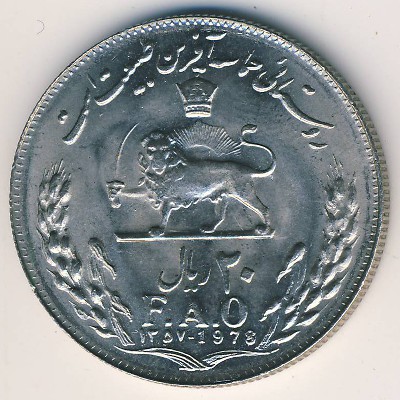 Iran, 20 rials, 1978