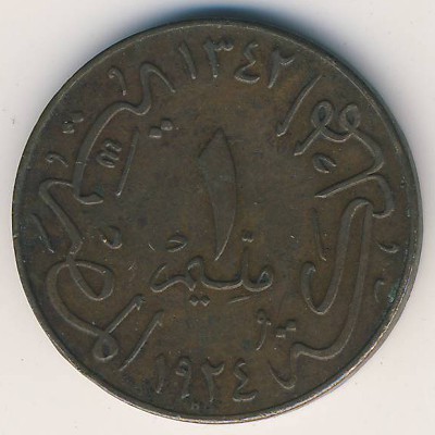 Egypt, 1 millieme, 1924