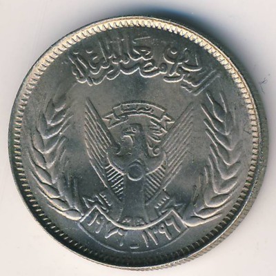 Sudan, 5 ghirsh, 1976–1978