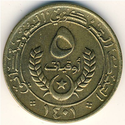 Mauritania, 5 ouguiya, 1973–2004