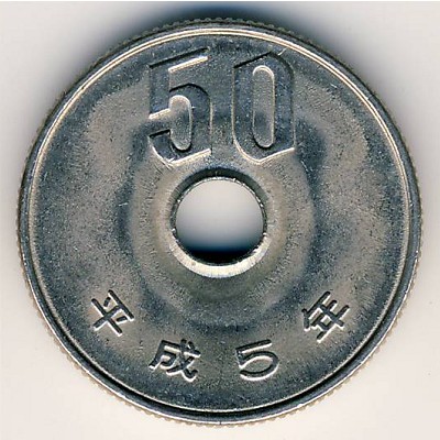 Japan, 50 yen, 1990–2010