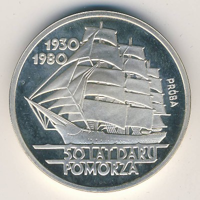 Польша, 100 злотых (1980 г.)