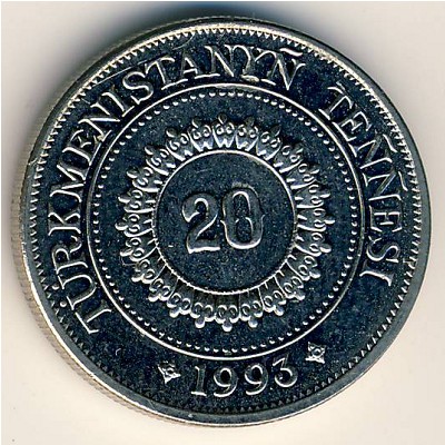 Туркменистан, 20 тенге (1993 г.)