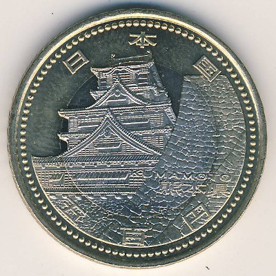 Japan, 500 yen, 2011