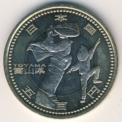 Япония, 500 иен (2011 г.)