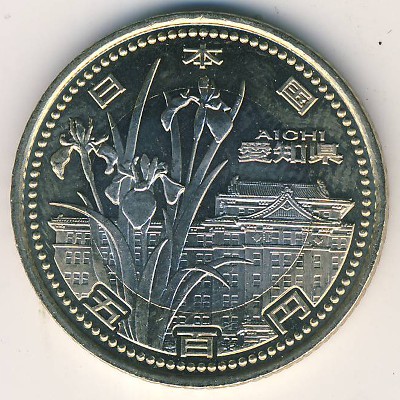 Япония, 500 иен (2010 г.)