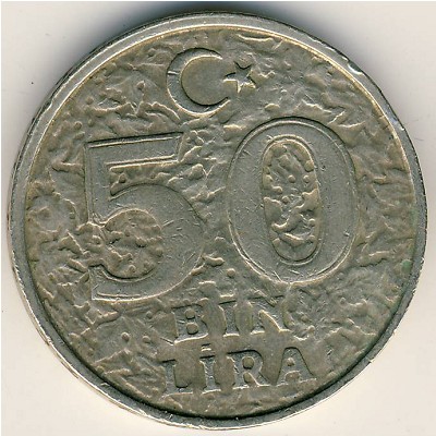 Турция, 50000 лир (1996–2000 г.)