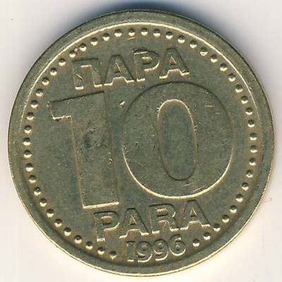 Yugoslavia, 10 para, 1996–1998