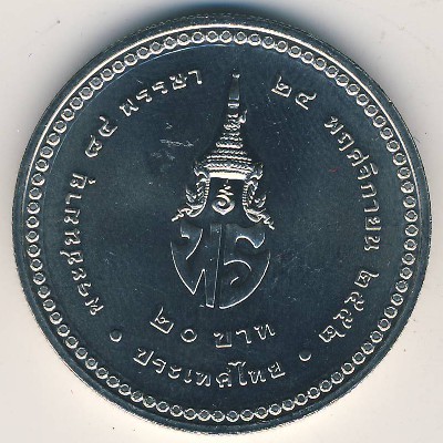 Thailand, 20 baht, 2009