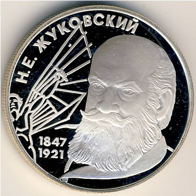 Russia, 2 roubles, 1997