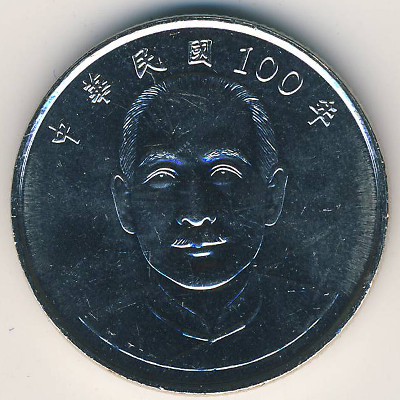 Taiwan, 10 yuan, 2011–2012