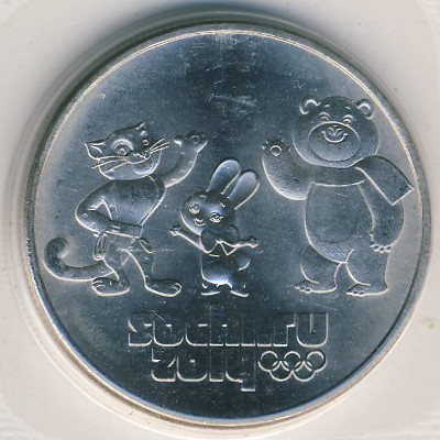 Russia, 25 roubles, 2012–2014