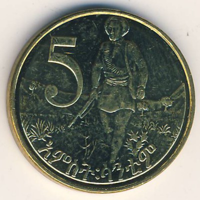 Ethiopia, 5 cents, 1977–2012
