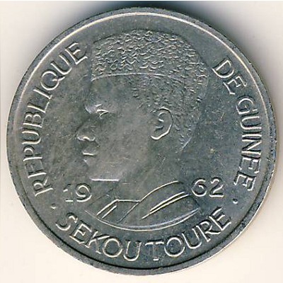 Guinea, 1 franc, 1962