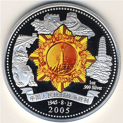 Ниуэ, 1 доллар (2005 г.)