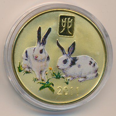 North Korea, 20 won, 2011