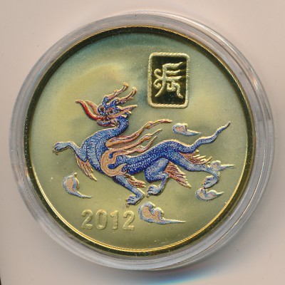 North Korea, 20 won, 2012