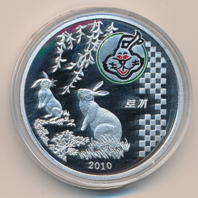 North Korea, 20 won, 2010