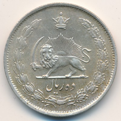 Iran, 10 rials, 1944–1947
