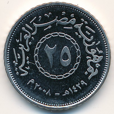 Egypt, 25 piastres, 2008–2010