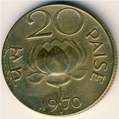 Индия, 20 пайс (1968–1971 г.)
