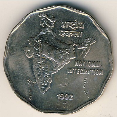 Индия, 2 рупии (1992 г.)