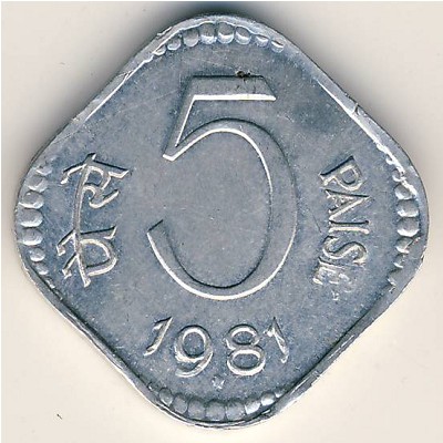 India, 5 paisa, 1972–1984