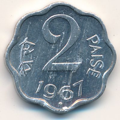 India, 2 paisa, 1965–1967