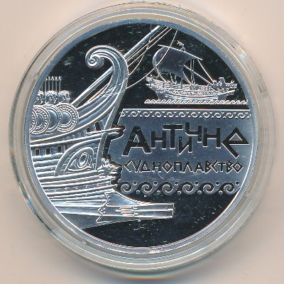 Ukraine, 10 hryven, 2012