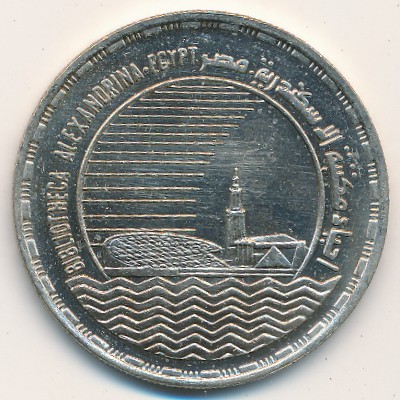Египет, 5 фунтов (1991 г.)