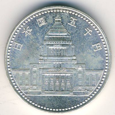 Japan, 5000 yen, 1990