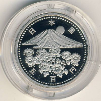 Japan, 500 yen, 1999
