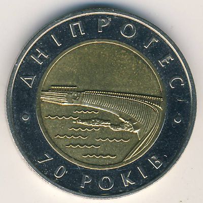 Ukraine, 5 hryven, 2002