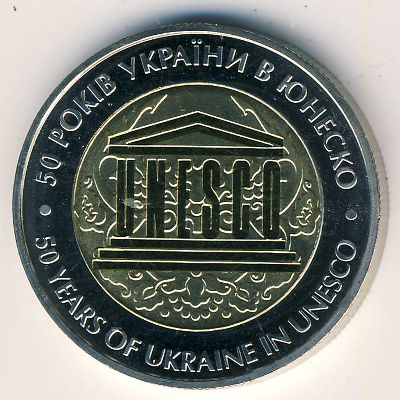 Украина, 5 гривен (2004 г.)