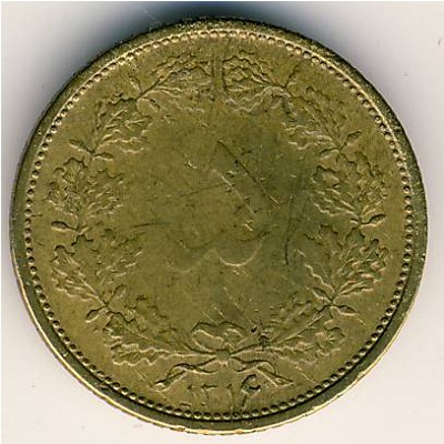 Iran, 5 dinars, 1936–1942
