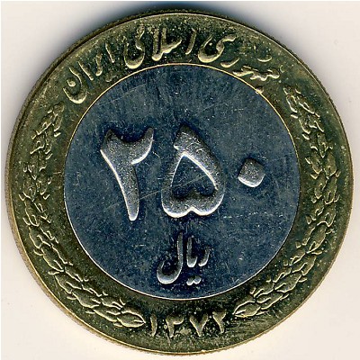 Iran, 250 rials, 1993–2003