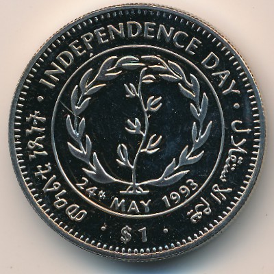 Eritrea, 1 dollar, 1993