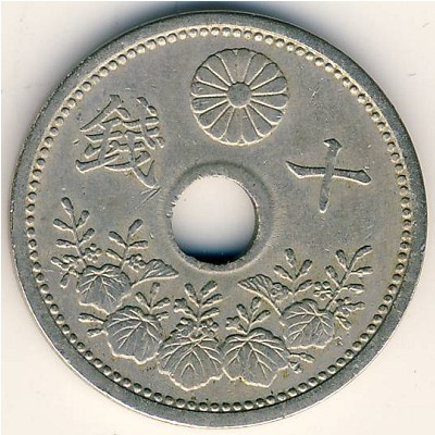 Япония, 10 сен (1920–1926 г.)
