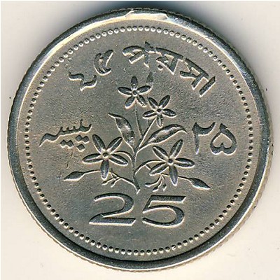 Пакистан, 25 пайс (1967–1974 г.)