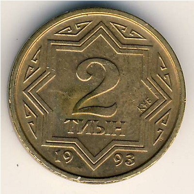 Kazakhstan, 2 tyin, 1993