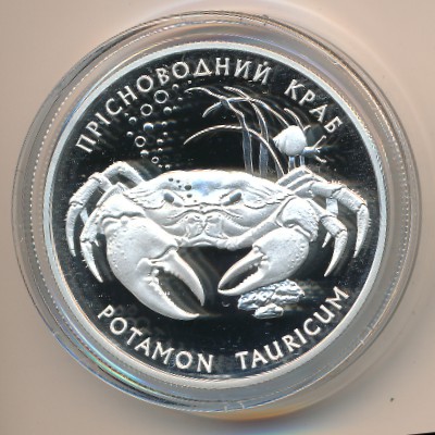 Украина, 10 гривен (2000 г.)