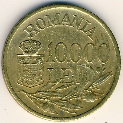 Romania, 10000 lei, 1947