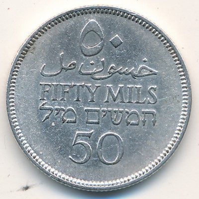 Palestine, 50 mils, 1927–1942