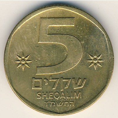 Израиль, 5 шекелей (1982–1985 г.)
