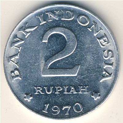 Индонезия, 2 рупии (1970 г.)