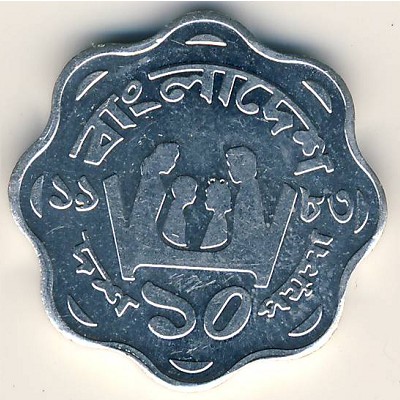 Bangladesh, 10 poisha, 1981–1994