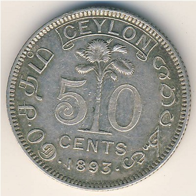 Цейлон, 50 центов (1892–1900 г.)